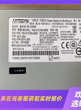 IBM 750W电源700-013700-0000 700-拍前询价下单