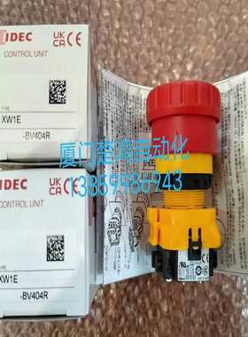 寻..W1E-BV和泉红色紧急停止按钮XW1E-BV404R