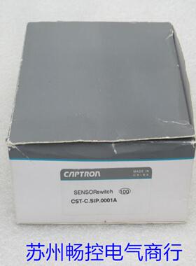 隆兴*现货销售*全新CAPTRON凯本隆触碰式开关CST-CSIP0001A 现货*