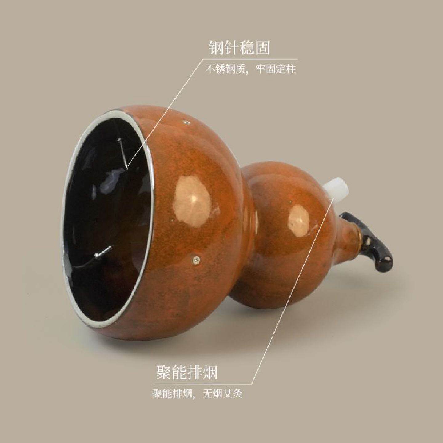 天然无烟葫芦灸中医院同款陶瓷艾灸罐家用熏蒸仪排烟器美容院专用