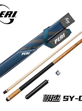 皮尔力sy02极速系列台球杆大头杆台球杆中式专业职业一比一复刻