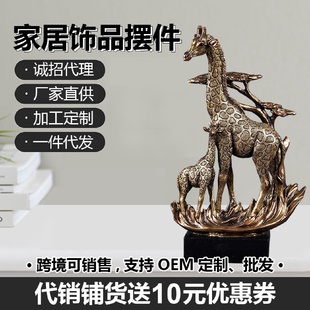 北欧树脂工艺品家居客厅办公室展柜长颈鹿创意摆件外贸单