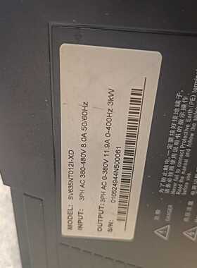 咨询-汇川驱动器SV635NT012I-XD