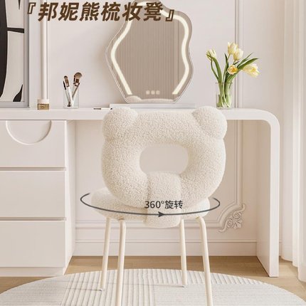 轻奢化妆凳卧室梳妆凳现代简约小户型家用梳妆台椅子高级感美甲凳