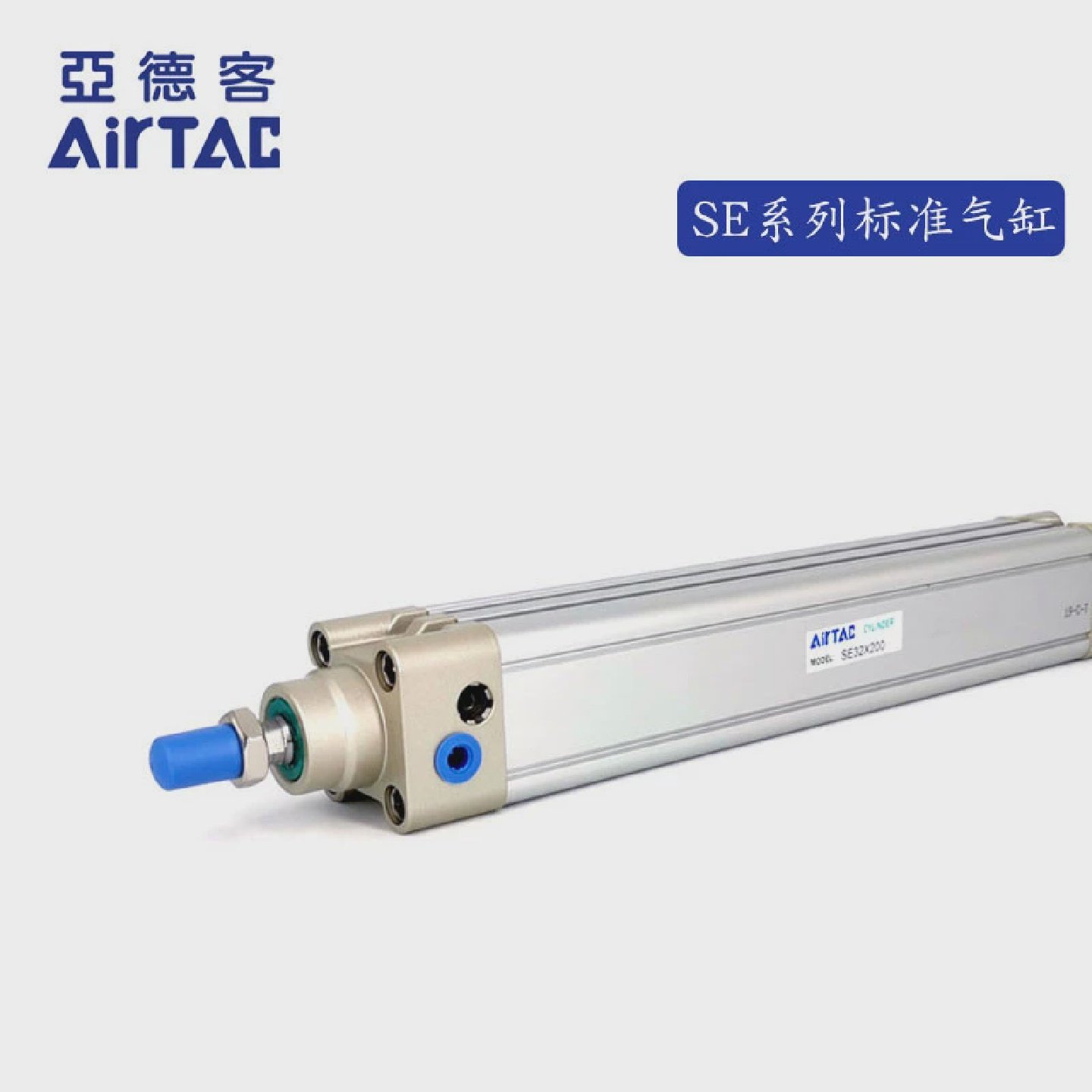 原装亚德客AIRTAC气缸SE125*50*100*125*150*175*200*300*400-S