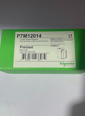 施耐德P7M12014MN110V-议价