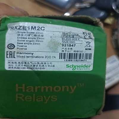 施耐德继电器底座RXZE1M2C，全新原装正品，一盒10个装--议价商品