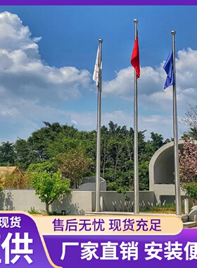 正大不锈钢旗杆厂家企业酒店户外金属国旗升旗杆学校旗杆锥形定制
