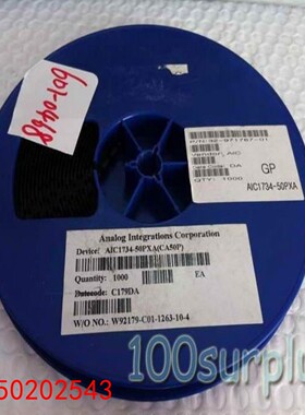 【请询价】1000个盘 Analog Integrations AI