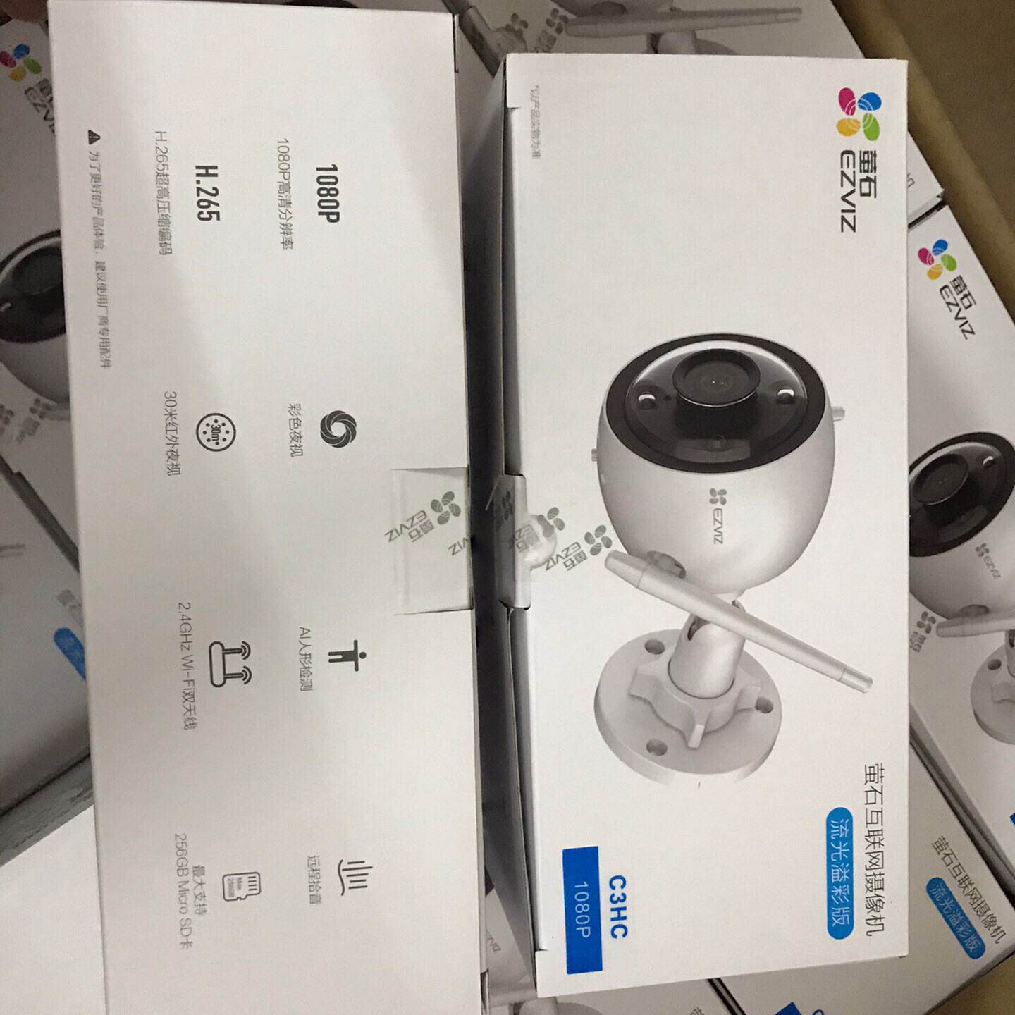 全新萤石C3C流光溢彩版、c3w 400万--议价商品