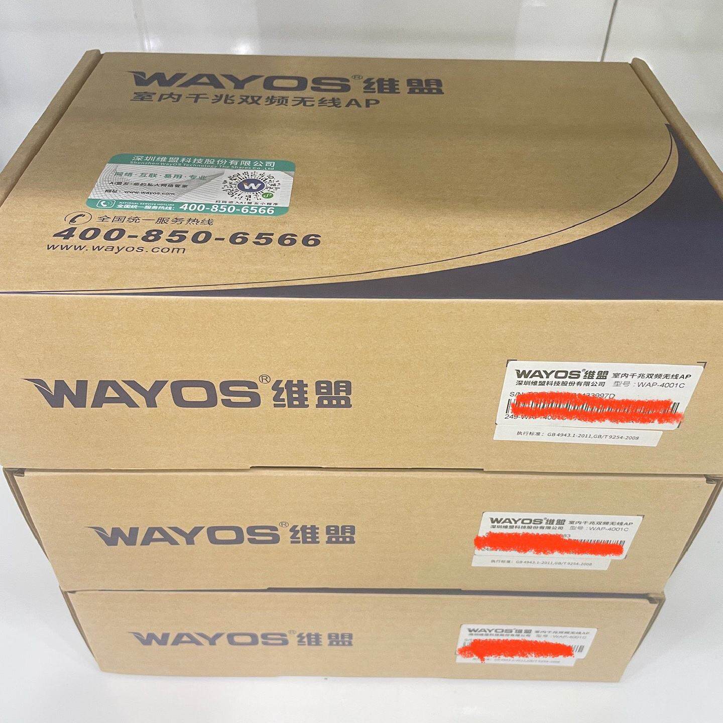 询价-WAYOS维盟WAP4001C双频1200M吸顶无线Ap
