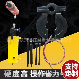 组合弧形拉拔器 液压分离器双盘拉马变速箱轴承拆卸工具卡盘蝶式