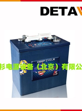 U.S.Battery蓄电池USL16XC2/USL16HCXC26V38H/420A升降台设备