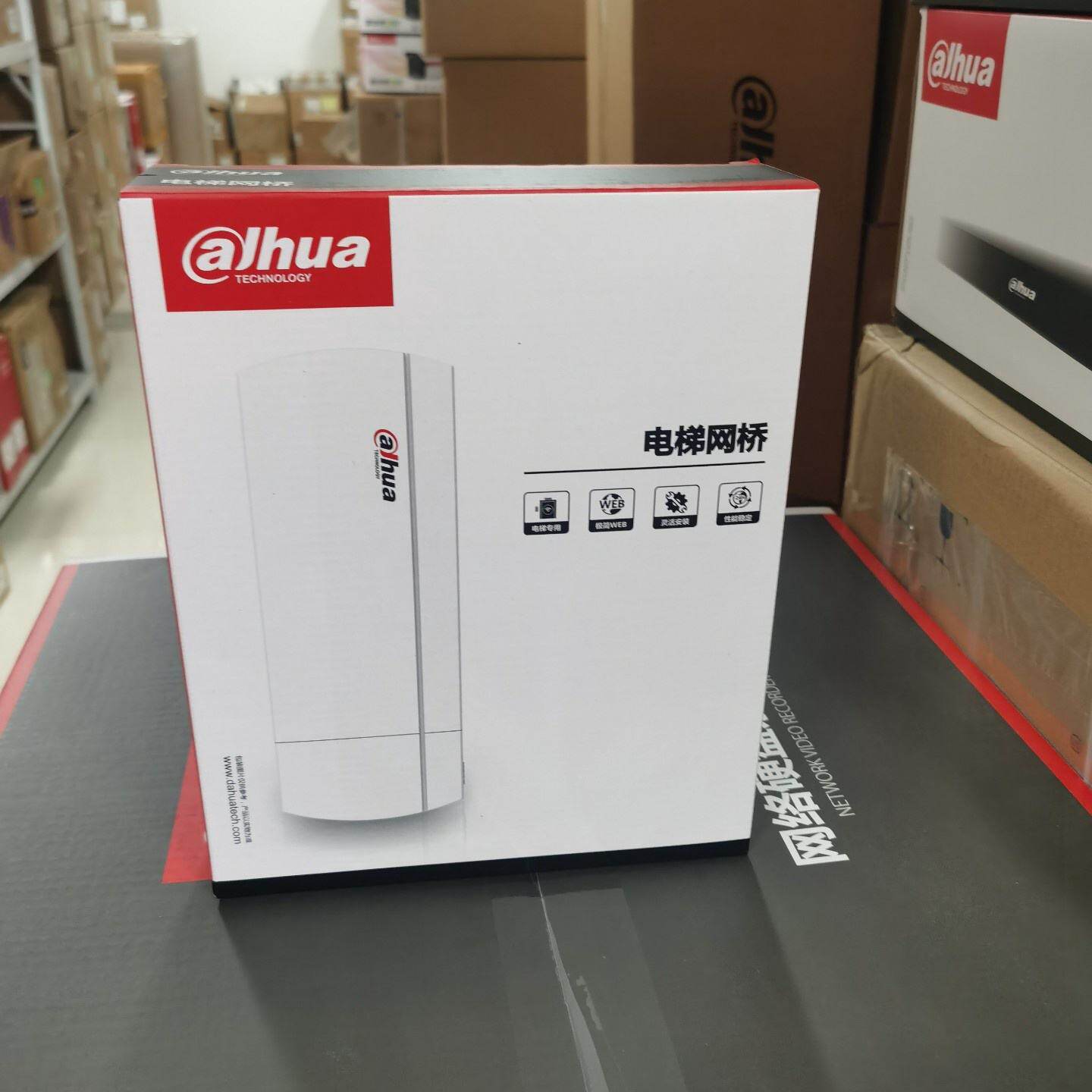 大华经济型电梯监控专用-2.4GHz单网口无线网桥套装DH---议价商品