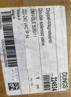 议价议价询价冬斯DMV-DLE505011议价