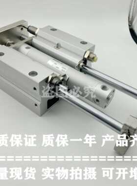 正导杆气缸MGGMB MGGMF25-225/250/275/300/325/350/375/400