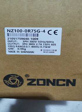 众辰变频器NZ100-0R75G-4   750W全新原装现