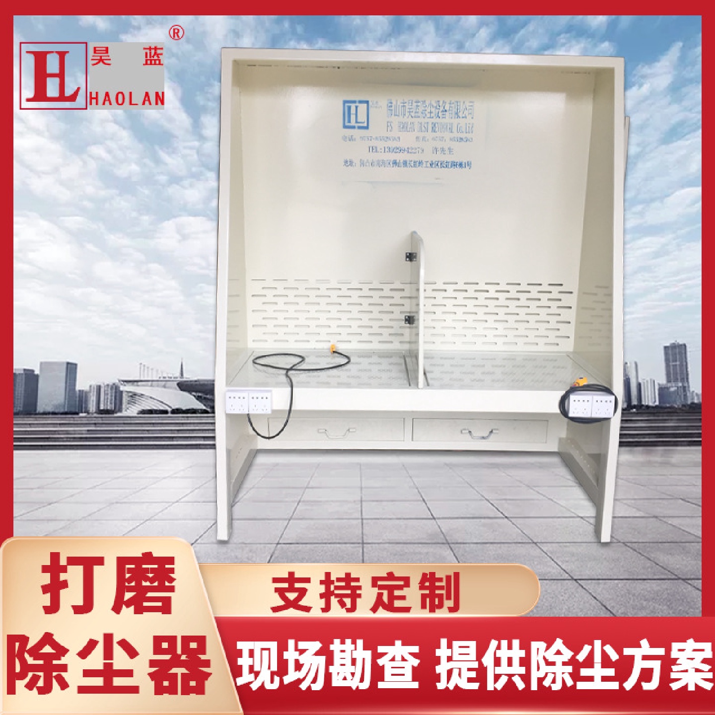 打磨除尘器木工家具抛光打磨柜金属配件电子产品去毛刺粉尘处理