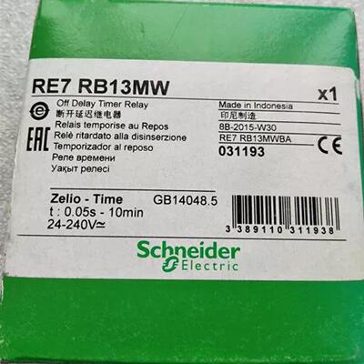 原装正品RE7RB13MW断开延迟继电器RE7RB11MW议价