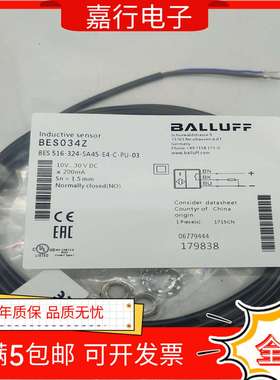 议价-全新高品质接近开关传感器BES034ZBES516-324-SA45-E4-C-P