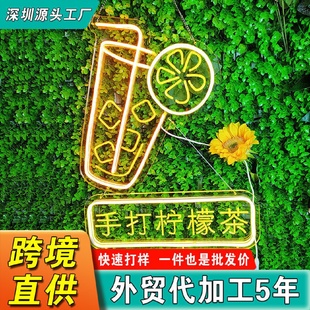 饰灯后备箱集市广告牌发光USB悬挂 手打柠檬茶led霓虹灯夜市摆摊装