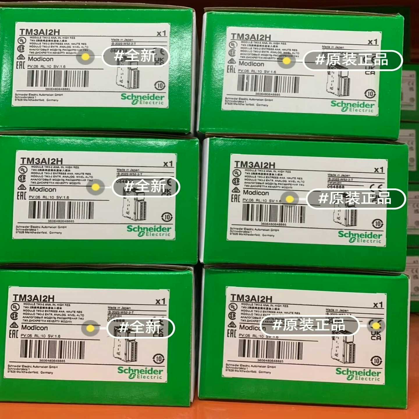 TM3AI2H模拟量输入模块询价