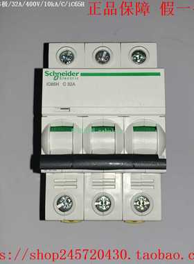 A9F28310A9F28316A9F28320A9F28325A9F28332施耐德断路器