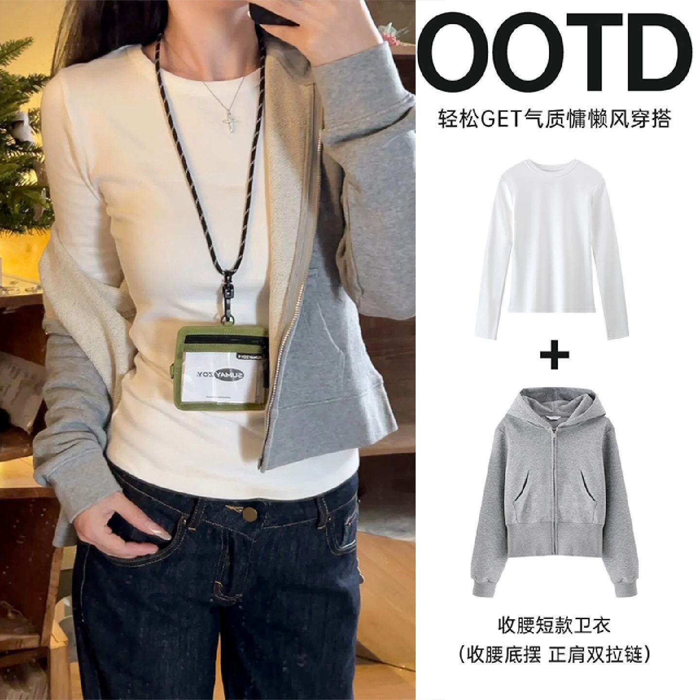 白色内搭打底衫女秋季修身可外穿纯棉长袖t恤短加绒上衣卫衣套装