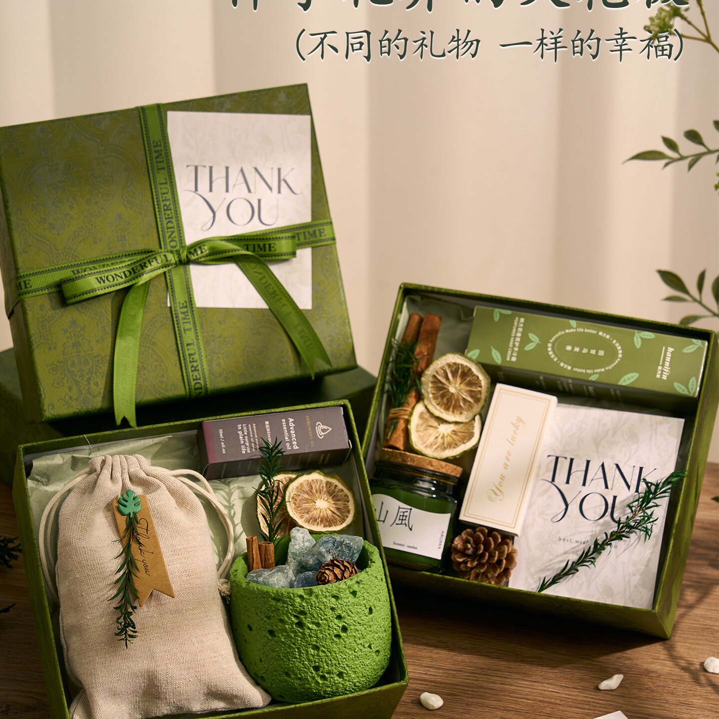 生日礼物女生实用送闺蜜小众高级香薰礼盒伴手礼品盒新年过年春节