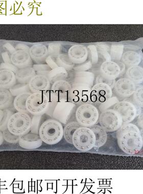 供应Lote De 100 Kynar Kr10bdr-6-12 塑料轴承 Rodamientos