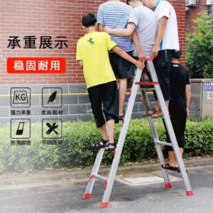 A5L铝合金人字梯家用折叠加厚2米合梯叉梯登高工程双梯楼梯室内梯