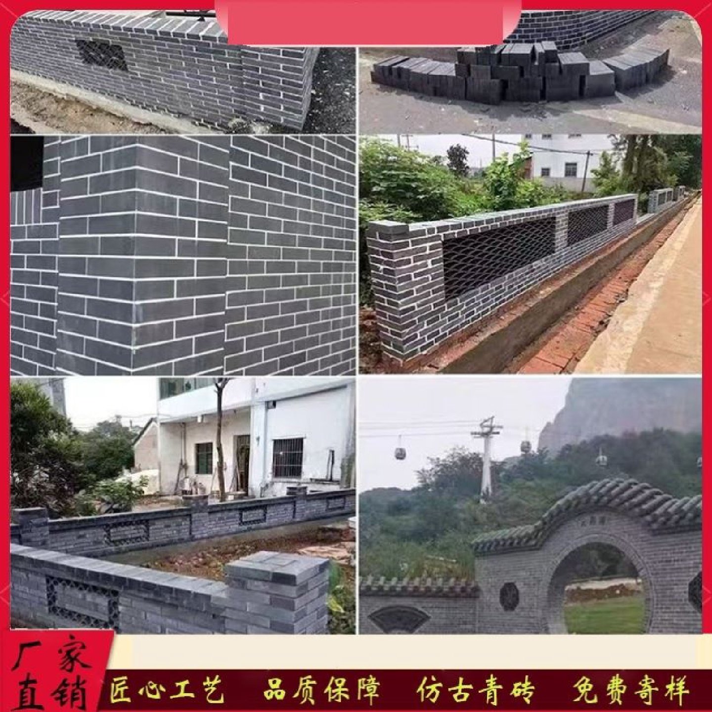 定制仿古青砖块清水墙砖块小青砖古建砖蓝砖黏土砖烧制砖机制砖烧,基础建材,基础材料,淘宝优惠券,粉丝福利购,淘宝优惠卷