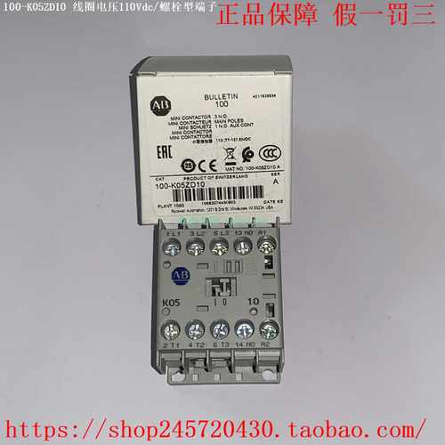 100-K05ZD01100-K05ZD10100-KFSD250AllenBradley/AB接触器