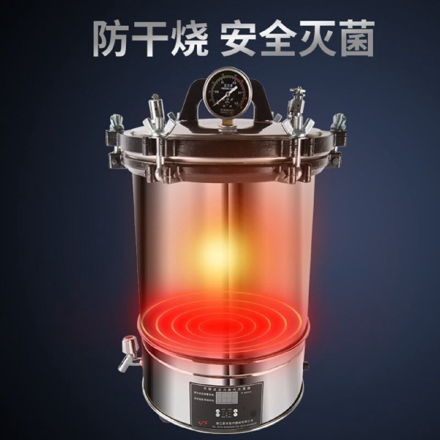 手提式不锈钢灭菌锅高压蒸汽消毒锅医疗美容诊所高温小型实验室用