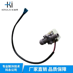 工厂科瑞莱进水阀环保空调配件节能空调工业冷风机进水阀水泵