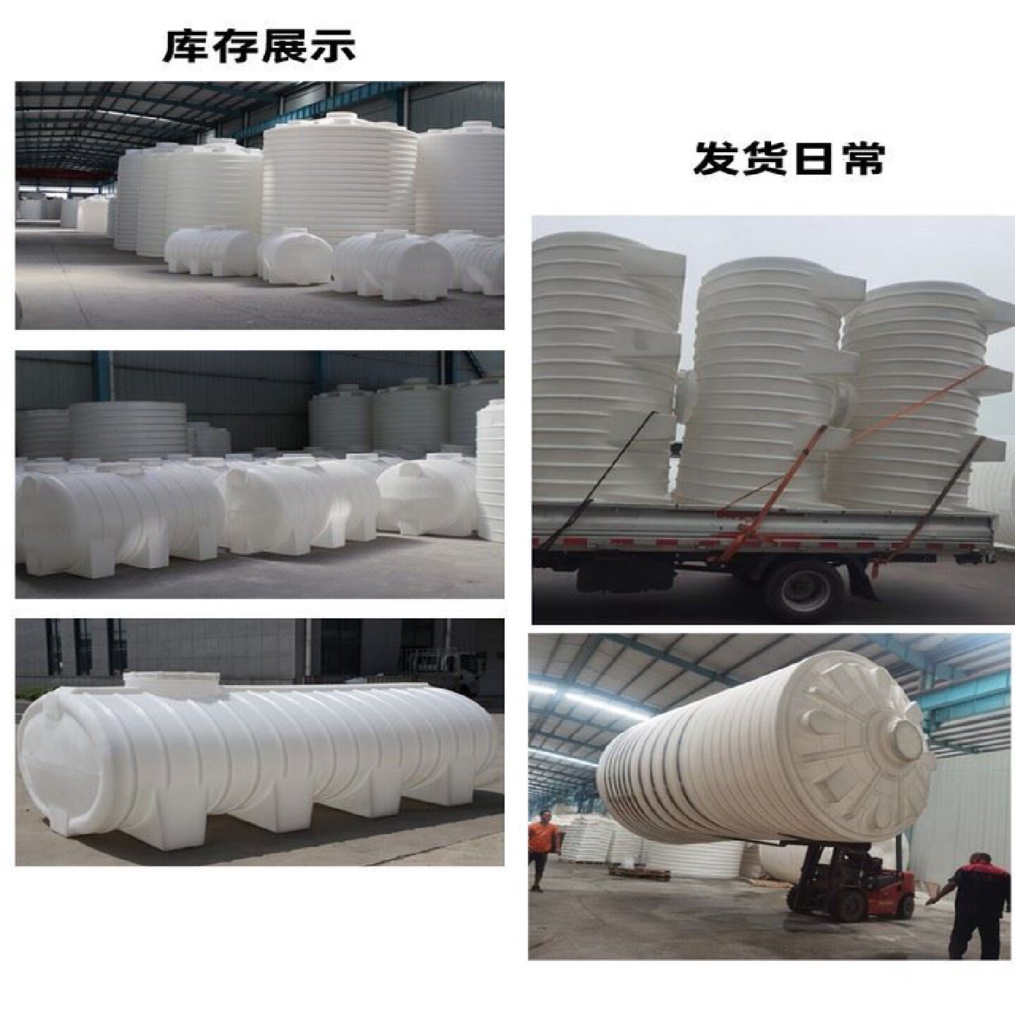 储水罐加厚PE卧式水箱5810水桶