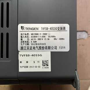 6NH9720 询价 3AA00顺丰