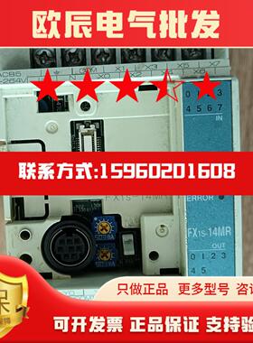 议价FX1N-40MTFx1S-14MR各一个成色如图