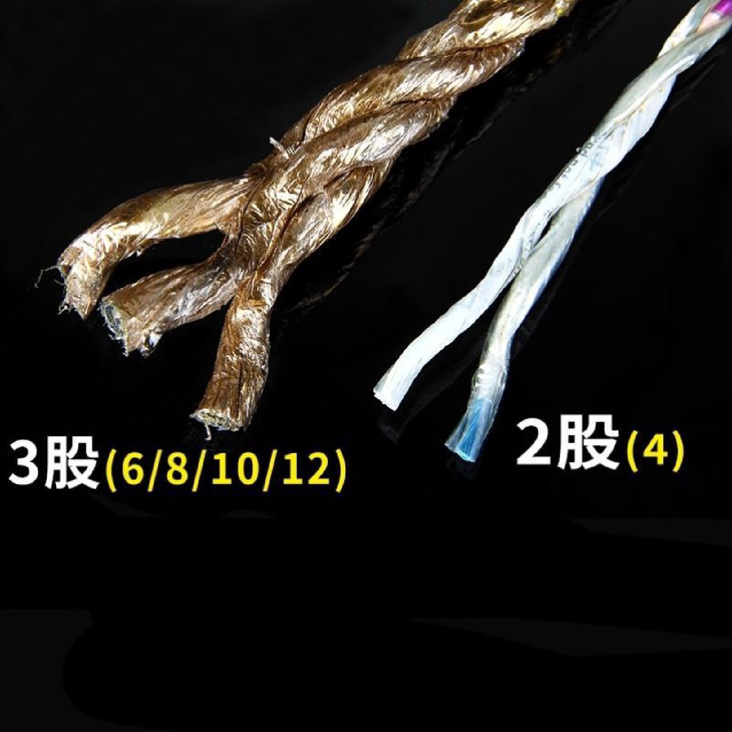 厂家包邮直销黄金绳废纸打包绳蔬菜果园大棚花绳塑料矿泉水瓶废料