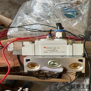 5220 5320议价商品 SMC电磁阀SY5120