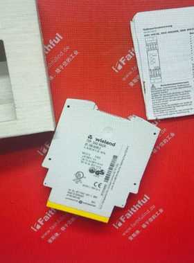 WielandR1.188.0690.2威琅安全继电询价