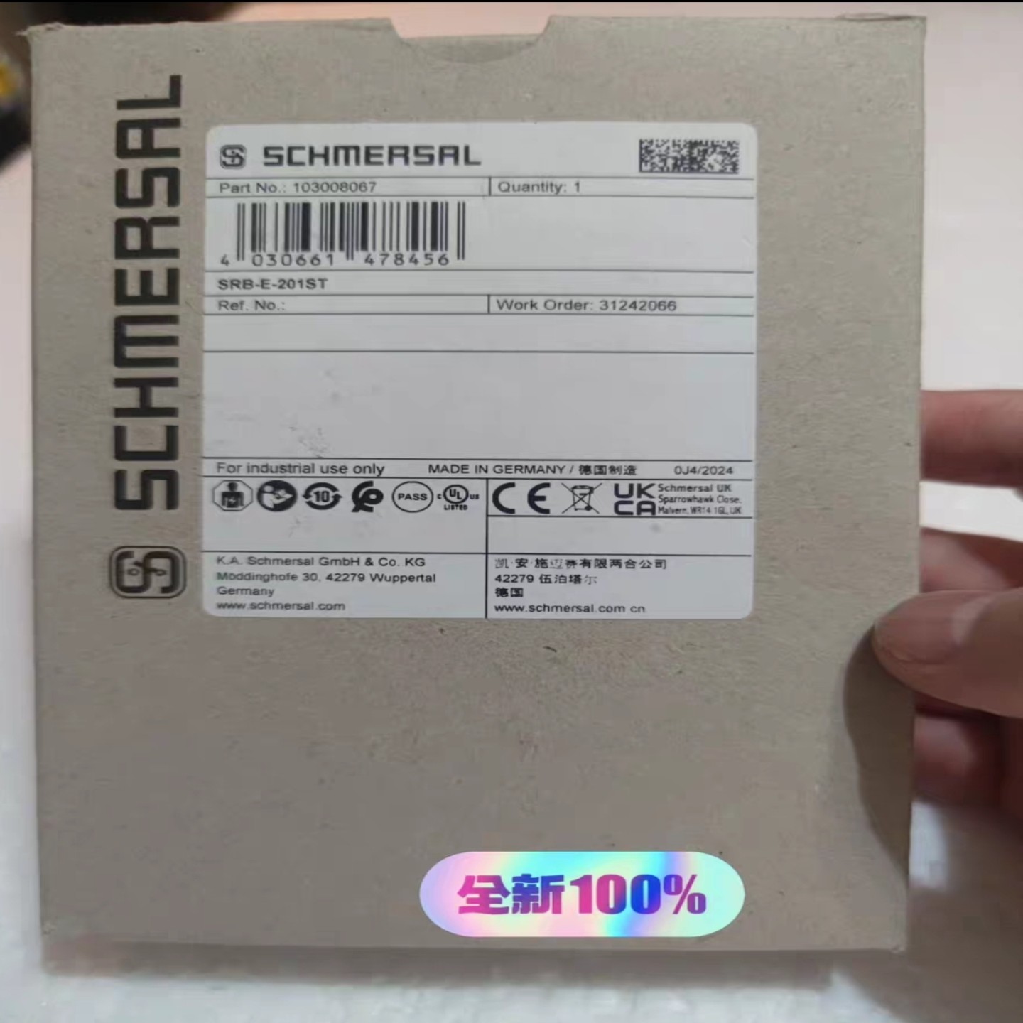 售前询价施迈赛全新原装正品安全继电器SRB-E-201ST01现货