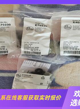 易福门E70230 E40173 E30018 E30056拍前询价下单