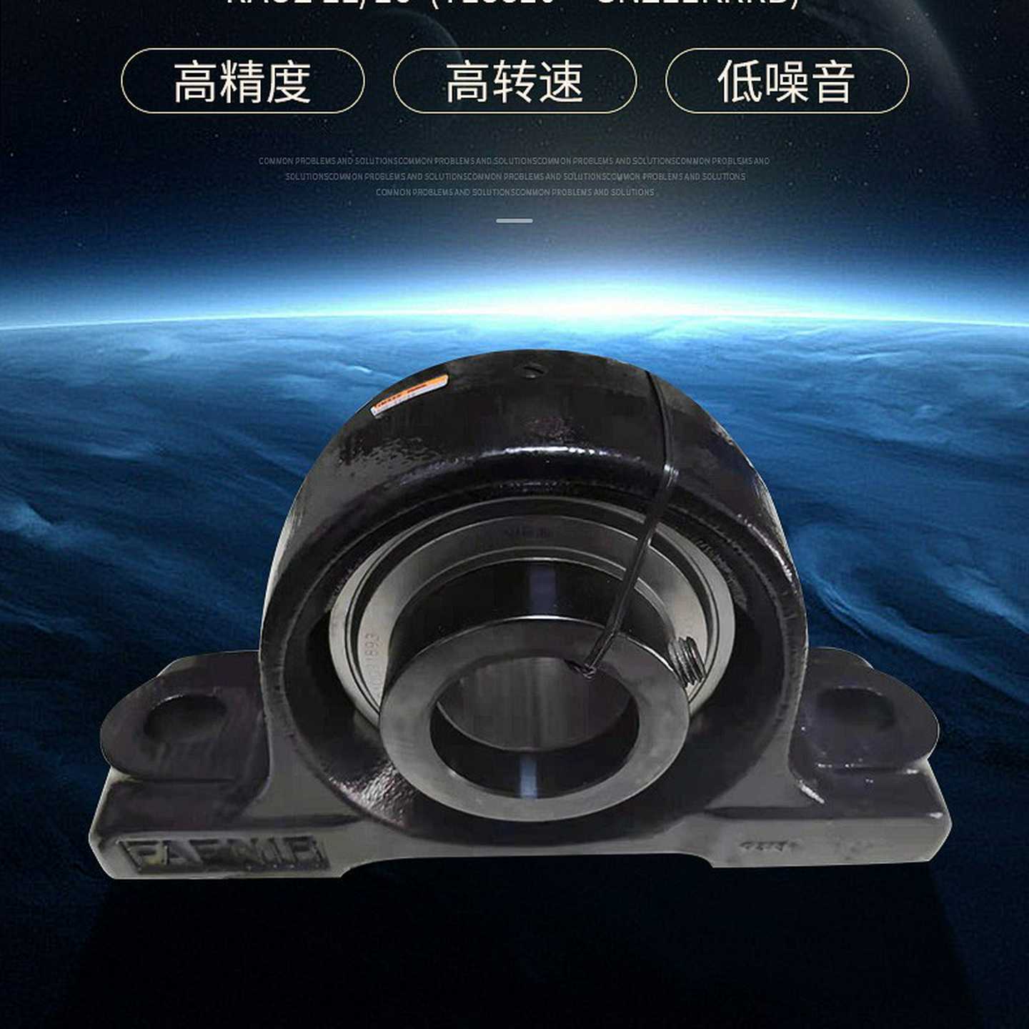 供应TIMKEN轴承带座RDAO17/16(T-18626GN107KRRB)现货原产