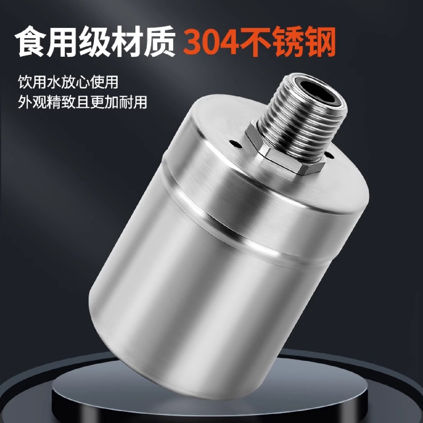 ll不锈钢水满自停阀浮球阀开关水位控制器水塔自动上水止水阀门自