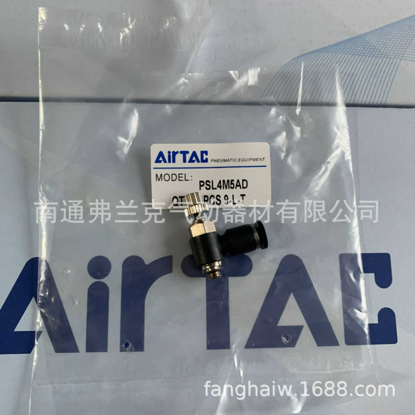 台湾亚德客排气节流型调速阀黑色cPSL4M5A，PSL4M5A-D