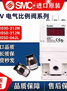 议价-SMCr电气比例阀ITV1050/3050/2050-012N312L激光切割机