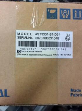 配件原装普洛菲斯触摸屏 GP2300GP2301-LG41 SC41 TC41-24V 议价