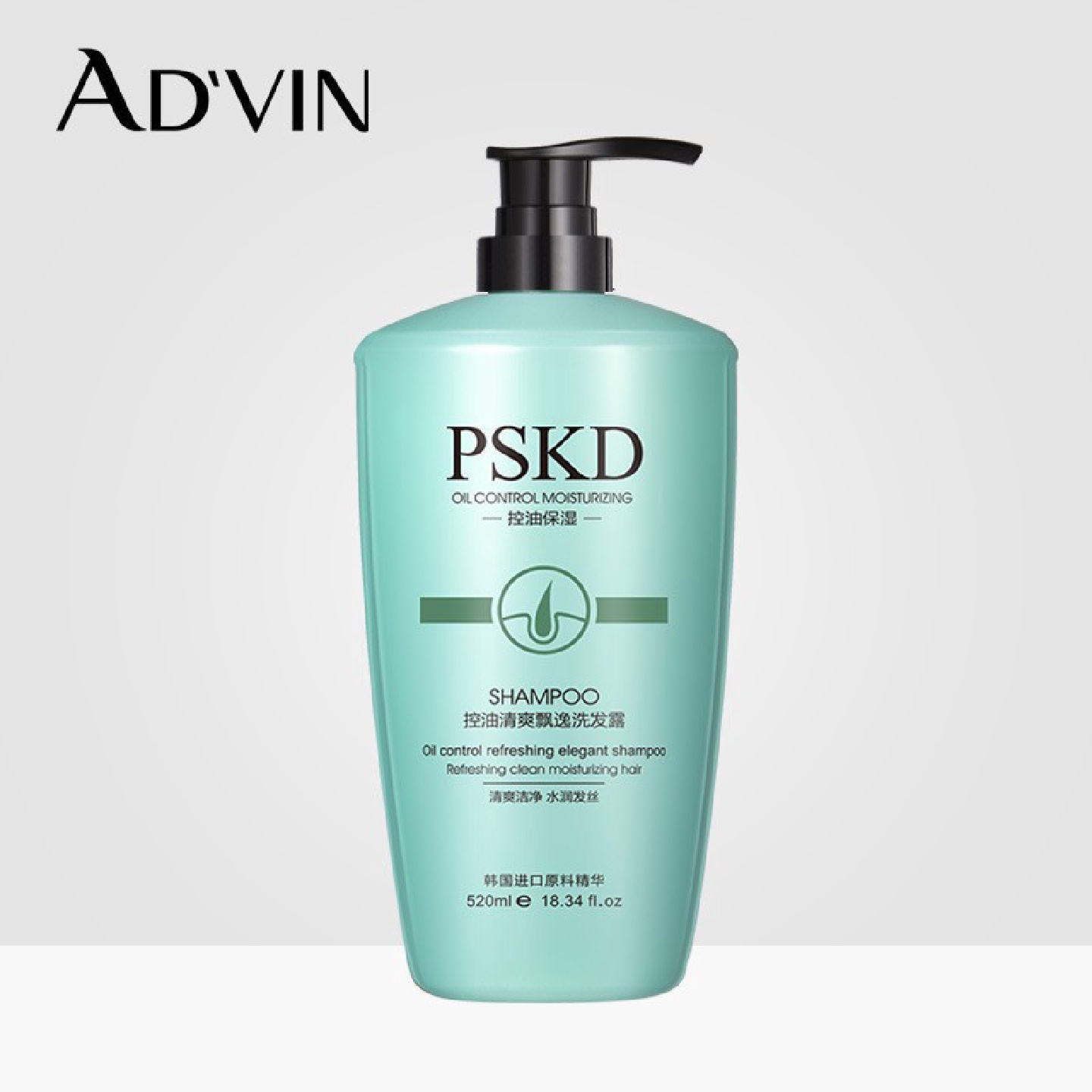 梁客黑钻清爽净澈洗发露深层滋养修护抚平毛糙分叉清爽控油洗发水