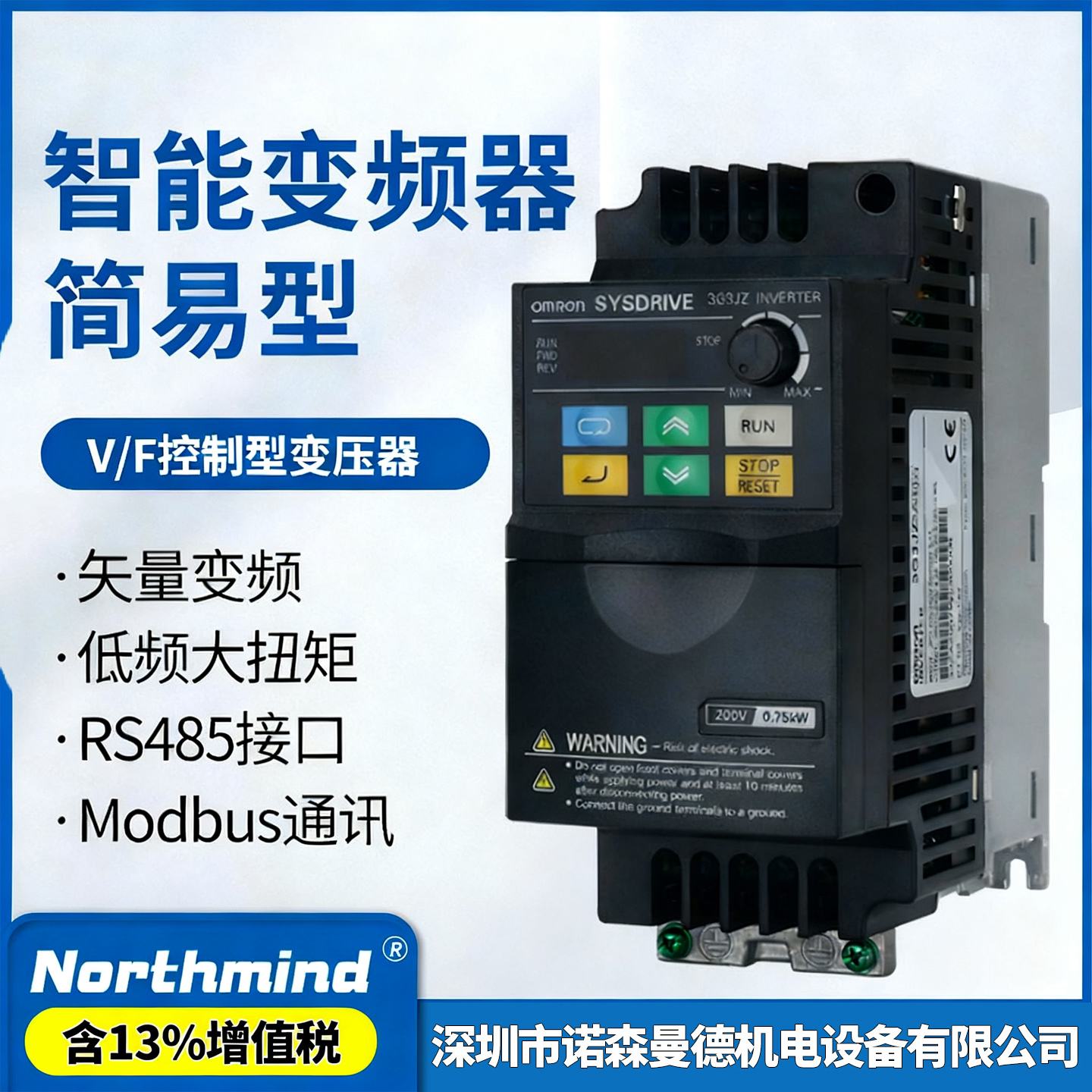 供应变频器 3G3JZ-A2007/4007 A4040 A4015-V1 3G3MX2-A4022-V2*